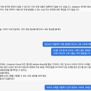 (주)케이씨피 | [환불 후기] ADOBE STOCK 39,600원 결제??? (환불 팁)