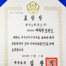 한국노바티스(주)