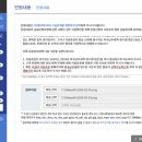 신한금융투자 | 노보노디스크 배당금 27% 다 내셨나요? 참다못해 금융감독원에 쳐들어간 사연_(덴마크 국세청 환급 후기...