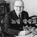 노먼프로젝트