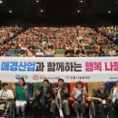 행복나들이 데일리안