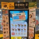 한솥 금호점 이미지