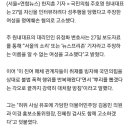 주호영, 성추행 피해 주장 여기자 명예훼손 고소 이미지