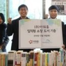 구립 도화청소년문화의집 이미지