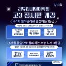 리듀입시영어학원