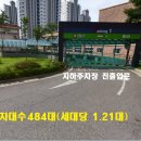 부영사랑으로3차아파트 이미지