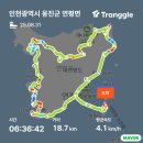 [인천 대연평도] 망향전망대/구리동/가래칠기해변/평화공원/조기역사관 이미지