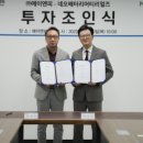 에이엔피코리아 이미지