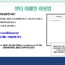 11/28(목) 아이돌봄종사자 직원연수 일정이 변경되었습니다. 이미지