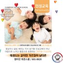 안중태권도장 이미지