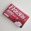 유재규 | 30대 화이자백신 1차 후기 / 접종간격 6주로 변경 / 화이자 2차 후기