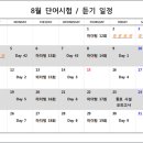 프라임독학재수학원