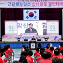 합천군민체육관 이미지