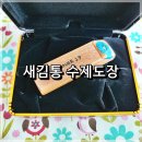 <수제도장 >세상에 하나뿐인 네추럴 생화 수제도장 새김통!!