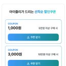 베이스캠프 | 비에이투어 비교 준페이 포함 베이스캠프 후기 vs 인디고트래블 소규모