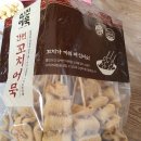 탑포마을 소교량 | 거제도 해상펜션[탑포해상콘도] 낚시 후기