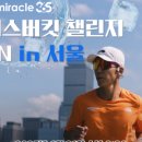 아이스365 이미지