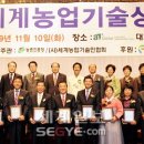 해남군농업기술센터 이미지