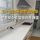 경기도 수원시 영통구 권광로290번길 이미지