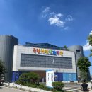 종로-연건-종로-연-215 | 혜화: <국립어린이과학관> 정신없이 6세 아이와 과학관에서 놀다온 체험 후기/예약링크