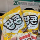 썬할인마트 이미지