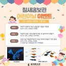 철새홍보관 화장실 | 울산 남구 철새 홍보관에 가면