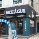 나이스가이 숭실대역점 | 동작 상도동 미용실 나이스가이 숭실대역점 후기 인접지하철 가는길