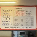 손큰대구막창 이미지