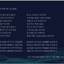 [詩가 있는 아침] 중국 작자 미상 시경(詩經)의 '시드는 풀(何草不黃)' 이미지