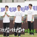 가수 박지현 나혼자산다 놀고 있다 익살스러운 답변 이미지