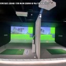 올림픽스크린골프 이미지