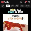 장지방 이미지