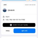 산타나짐 | 티웨이항공, 우붓/길리/짱구 홈스테이 숙소(산타나, Lita, 코말라), 전자비자, 올인도네시아, 공항픽업...