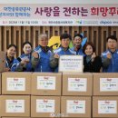 대한송유관공사