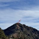 지리산천왕봉의집 | 지리산 천왕봉 당일치기 등산후기, 백무동 원점회귀, 끝장나는 경치와 끝이 없는 하산길