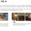 주식회사 가온에프앤씨 이미지