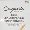 영남떡방앗간 이미지