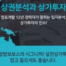 보보스빌딩 이미지