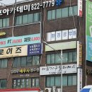 제이원 | 동작 필라테스 :: 제이원 필라테스 | 그룹레슨 후기