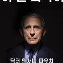 닥터K방역