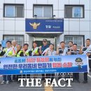 팔탄파출소 더팩트