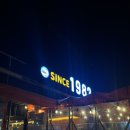 신스1983 이미지