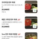 신촌해물칼국수 - 서대문구 신촌로 125 | 신촌 보쌈 맛집 추천 [화락관 신촌 본점] 보쌈&칼국수&1++한우 육회 전문점 후기