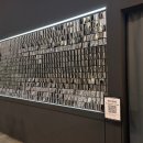 소망제책 | 제48차 유네스코 세계유산위원회 부산 100장 현장사진으로 보는 K-헤리티지 홍보관