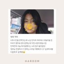 하룸(HAROOM) 이미지