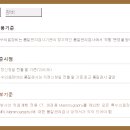 학교법인 건양교육재단 건양대학교병원 이미지