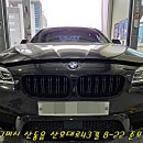 산호대로43길 이미지