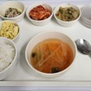한길병원