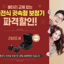 스타기보청기 이미지