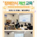 황전초등학교 이미지